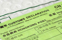 customs form green